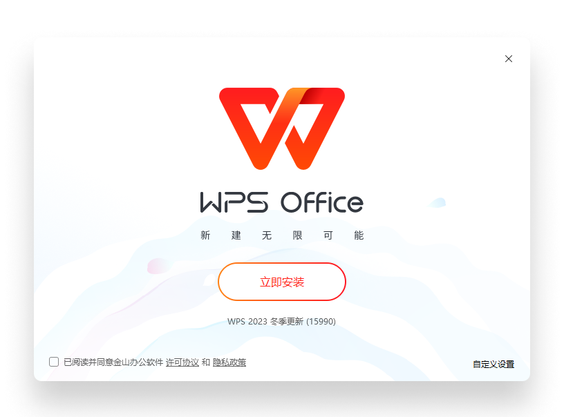 企业协作平台展示
